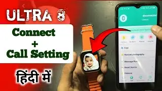 🔥ultra 8 smart watch call setting | ultra smart watch call setting | smart watch call setting