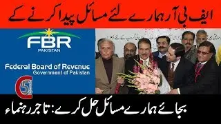 Chairman Founder Group Oath ceremony[ ICCI Islamabad]| Capital 51 TV