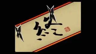 Shien the Blade Chaser. Retro Serenity HD. Shiens Revenge Snes Super Famicom 1994 Dynamic Ninja Game