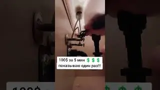 лёгкие деньги в США #handyman#handymanlife#ремонтвсша#работавсша