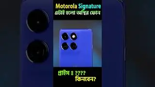 Motorola Signature Review: Best Phone of 2026?
