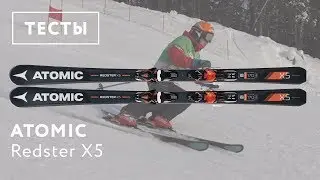 Atomic Redster X5 2017-2018. Тесты, отзывы