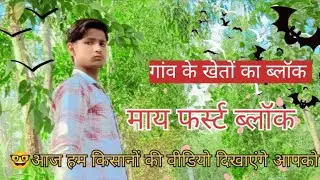 गाँव का जीवन😍 #youtubeshorts #rajasthan #village #food #desert #thardesert #barmer #shoorts5:38:02U