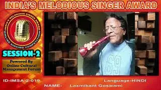 Laxmikant Goswami-  INDIA&rsquo;S MELODIOUS SINGER AWARD - Season 2  Online Singing Competition