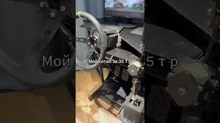 Тест самодельного руля в CarX #carx #carxdriftracing #drifting #simracing #diy #своимируками #shorts
