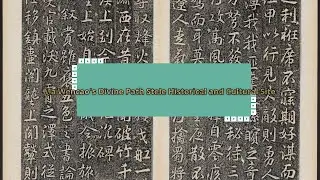 Ma Wencao's Divine Path Stele Historical and Cultural Site
