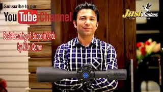 Basic Learning of Scope By Mian Qamar Just Hunters