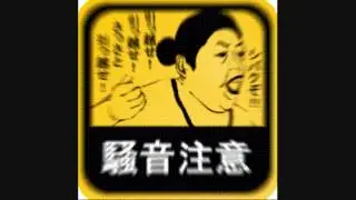 【MiyocoMusic】 The Man Me Low 【引っ越し】