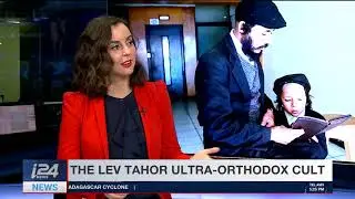Открытая Святая Земля: Ультраортодоксальный культ Льва Тахора