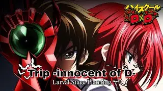 [ Trip -innocent of D- ] By Larval Stage Planning 