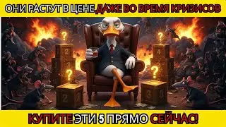 5 assets that WILL survive any global economic crash