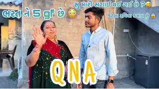 આજે બધી પોલ સામે આવી 😳!! ભરત ને તો સગાઈ બાકી છે !! ૧ મહિના માં કેટલા કમાય છે ૦૦૦૦૦૦૦૦૦૦૦ 🥵