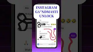 Новые функции INSTAGRAM доступны 🔓 #instagram