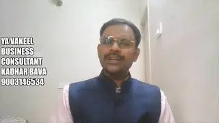 CURRENT ACCOUNT OPEN  செய்ய என்ன ஆவணம் தேவை ? How to open a Current Account in a Bank? in tamil