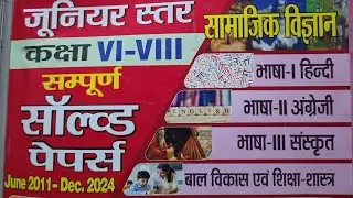 Technical Varun Zee is live CTET practice paper 2026