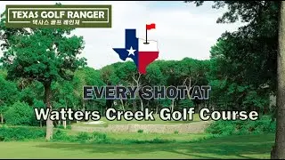(1/2) Watters Creek Golf Course - Golf is hard. Especially putting...  (Texas Golf Ranger)