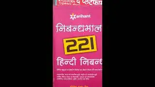 Ssc mts 2017 expected cut off