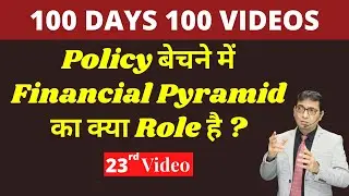 What is the role of Financial Pyramid in selling policies?