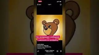 Как скачать аватарку из Instagram в хорошем качестве?#smm #instagramavatar #jugglersbot #telegrambot