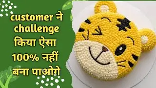 challange accepted 🎂 tiger cake with 100% useful tips and tricks | chef nitin