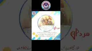 مردان۔تھانہ شیخ ملتون پولیس نے گھرکا تالہ توڑکر چوری کرنے والے 02  ملزمان گرفتار کرلیے۔