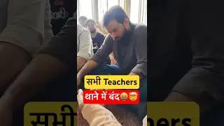 SSC PROTEST 🤯🤯‼️😱 SSC PROTEST 31 July Live Update | पुलिस ने मारा | SSC Exams 2025 Protest