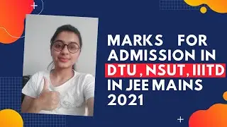 Marks Required for Admission in DTU, NSUT, IIITD in JEE Mains 2021| JAC Counselling