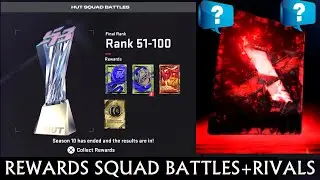 NHL 24 HUT | НАГРАДЫ ЗА SQUAD BATTLES TOP 100 + RIVALS 16.12.23