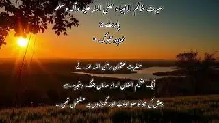 #Allah #Hadith #Islam #Nabi #Quran #Sunnah #Muslim #Dua #Alhamdulillah #SubhanAllah #Astaghfirullah
