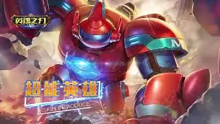 Heroes Evolved Mobile - Bombom New Skin Super Panda