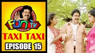Taxi Taxi | Tamil Comedy Drama | Episode 15 | S. Vee. Shekher | Fun TV