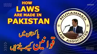 Pakistan's Legislative Process: Everything You Need to Know