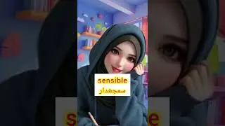 12 Islamic Words Use English To Urdu | # Learning 👍👩&zwj;❤️&zwj;👩