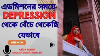 How to overcome Depression ( Admission Test)