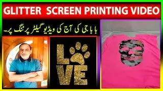 Glitter Screen Printing | glitter screen printing ink