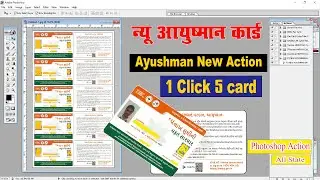 1 Click 5 New Ayushman Card A4 Paper  | New Ayushman Card 5 card Print Photoshop Action |