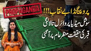 Propaganda Exposed!!! The Truth Behind Viral Locked Grave On Social Media Came Out
