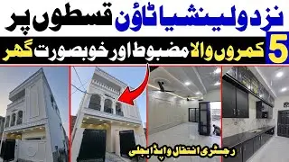 5 Bedrooms 3.5 Marla Corner House for Sale in Lahore on Installment Project