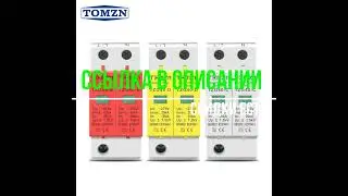AC SPD 2P 20KA ~ 40KA 275V стабилизатор напряжения для дома Защита от перенапряжения защитное устрой
