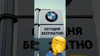 Провальная акция BMW в России
