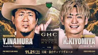 MegaMets Podcast: Pro Wrestling NOAH Crossover in Sendai 2025 Predictions and Preview