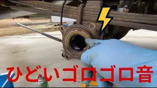 タンドラ 足回りのゴトゴト音。。。素人さんが手を出すべきでないベアリング交換です。ブレーキラインも「ポキッ」と折れる。。。