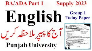 BA ADA Part 1 English Group 1 Supply 2023 Today Paper PU | BA English Paper Supply Group 1 Today PU