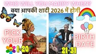 Who Will You Marry-When  Future Spouse Pick A Card Reading Tarot Marriage Prediction 
