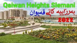 Qaiwan Heights Slemani 2022                                              بەرزاییەکانی قەیوان سلێمانی