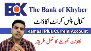 Bank of Khyber Kamaal Plus Current Account | Bank of Khyber |