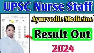 How to Check UPPSC Staff Nurse (Male/Female) Recruitment 2023 Download Result 2024.