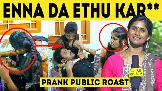 Single Tea Machi Prank Part 6 Roast | Prank Troll | Sri Vasanth | Veeramani | Scripted Prank