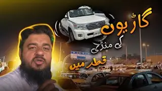 Cheapest car Market in Qatar 🇶🇦