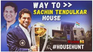 way to sachin tendulkar house|Sachin House Tour|India cricketer sachin home|sachin house in mumbai🤑
